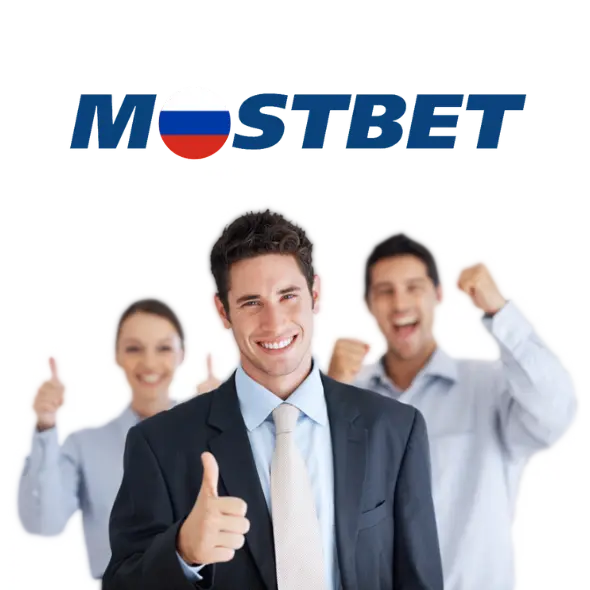 Mostbet скачать